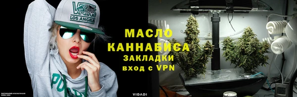 метамфетамин Белокуриха