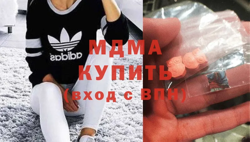 где продают наркотики  Боготол  MDMA молли 